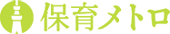 保育メトロのロゴ