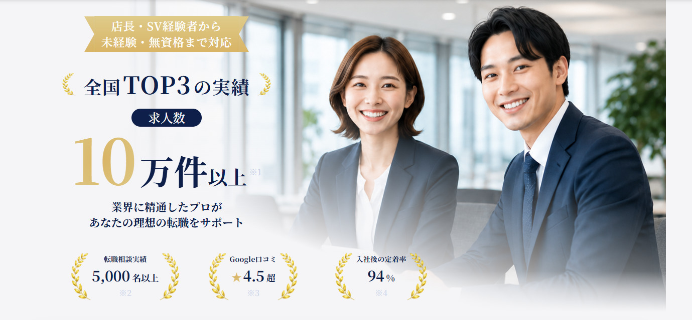 ルーダスキャプチャー画像