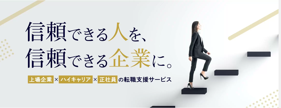 エリートネットワークキャプチャー画像