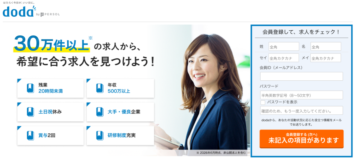 dodaサイトバナー