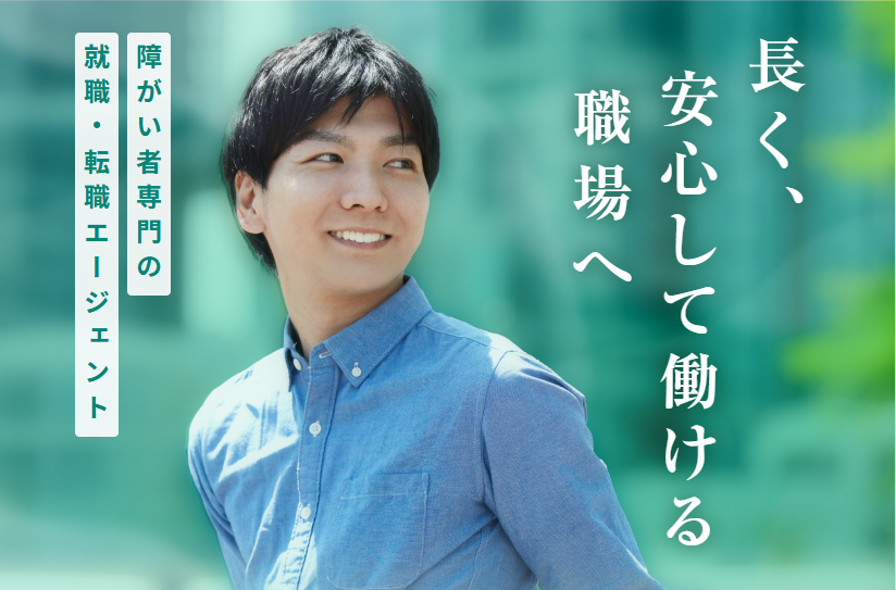 ワークリア公式サイトキャプチャ