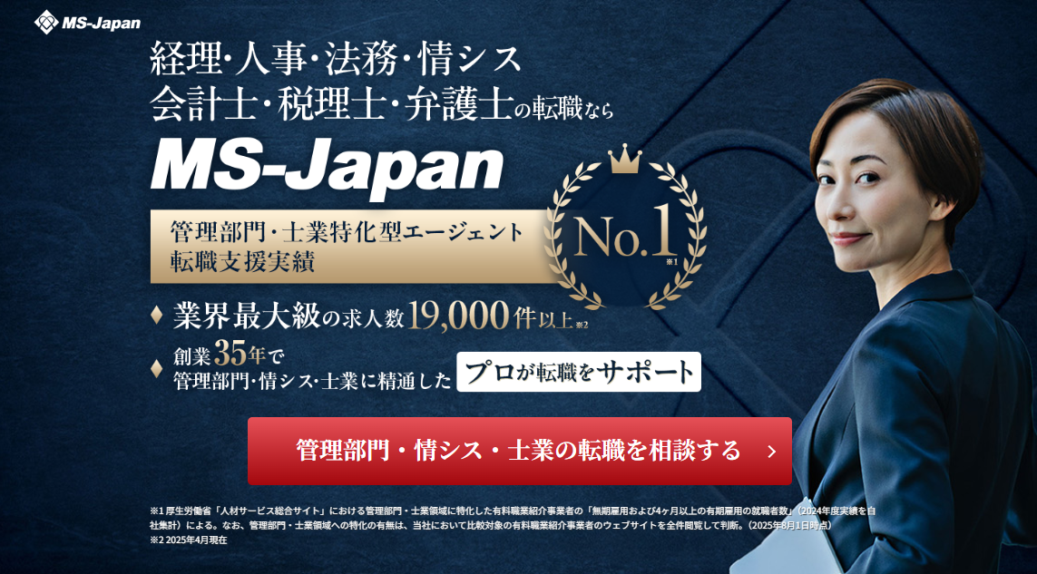 MS-japan