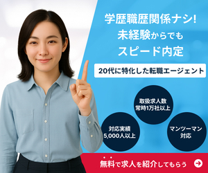 ツナグバ公式サイトキャプチャ