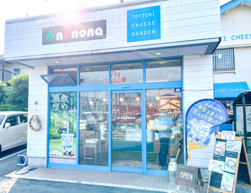 お隣には系列店の「ケーキハウス nonona」もあります。