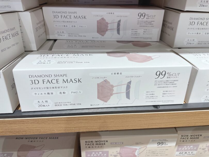 立体マスクも20枚で300円。こちらもベージュとピンク入り。