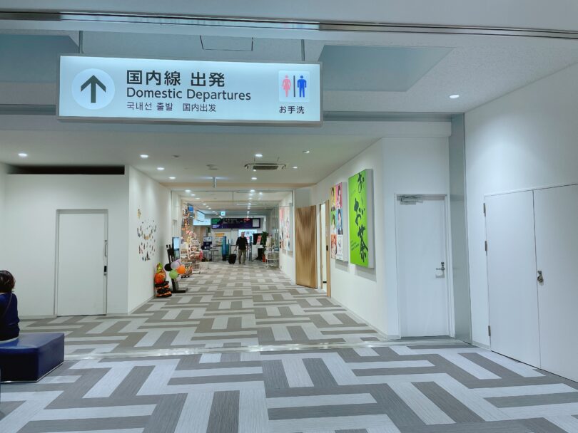 鳥取砂丘コナン空港の2Fにあります。