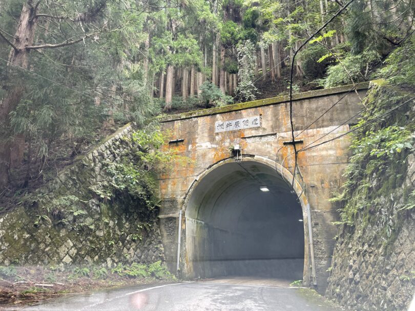 トンネルを潜ります。