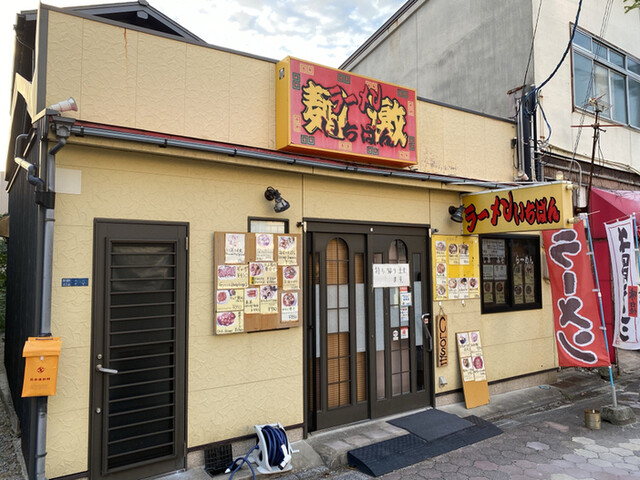 ラーメンいちばん