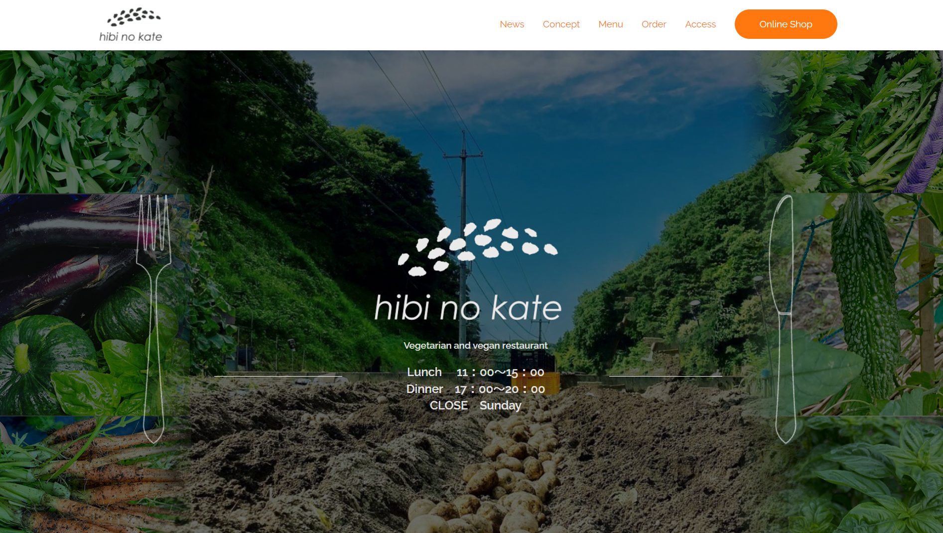 日々の糧 （ヒビノカテ）ホームページ