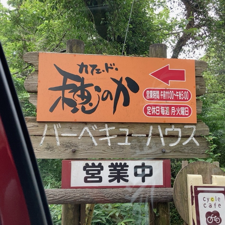 看板が目印