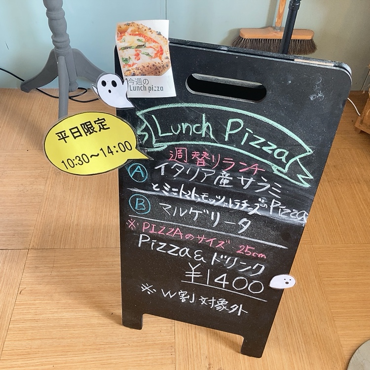 週替わりランチ：ドリンクセットで1,400円（平日限定）