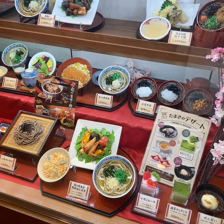 メニュー