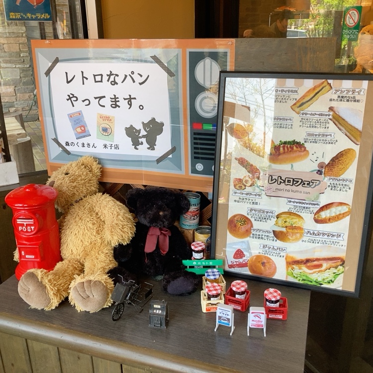 店内の様子