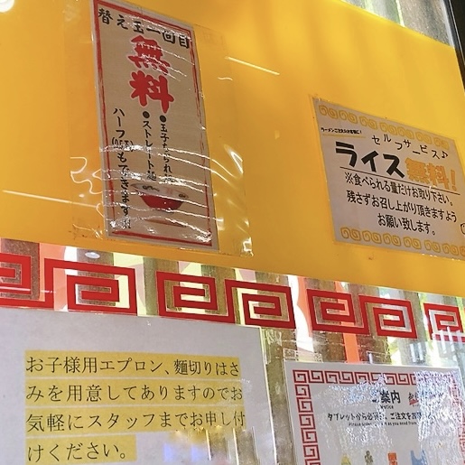 お得な情報がたくさん!