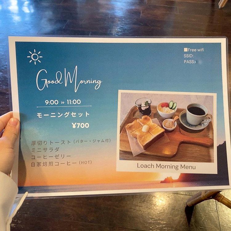 メニュー
