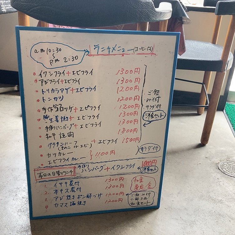 メニュー