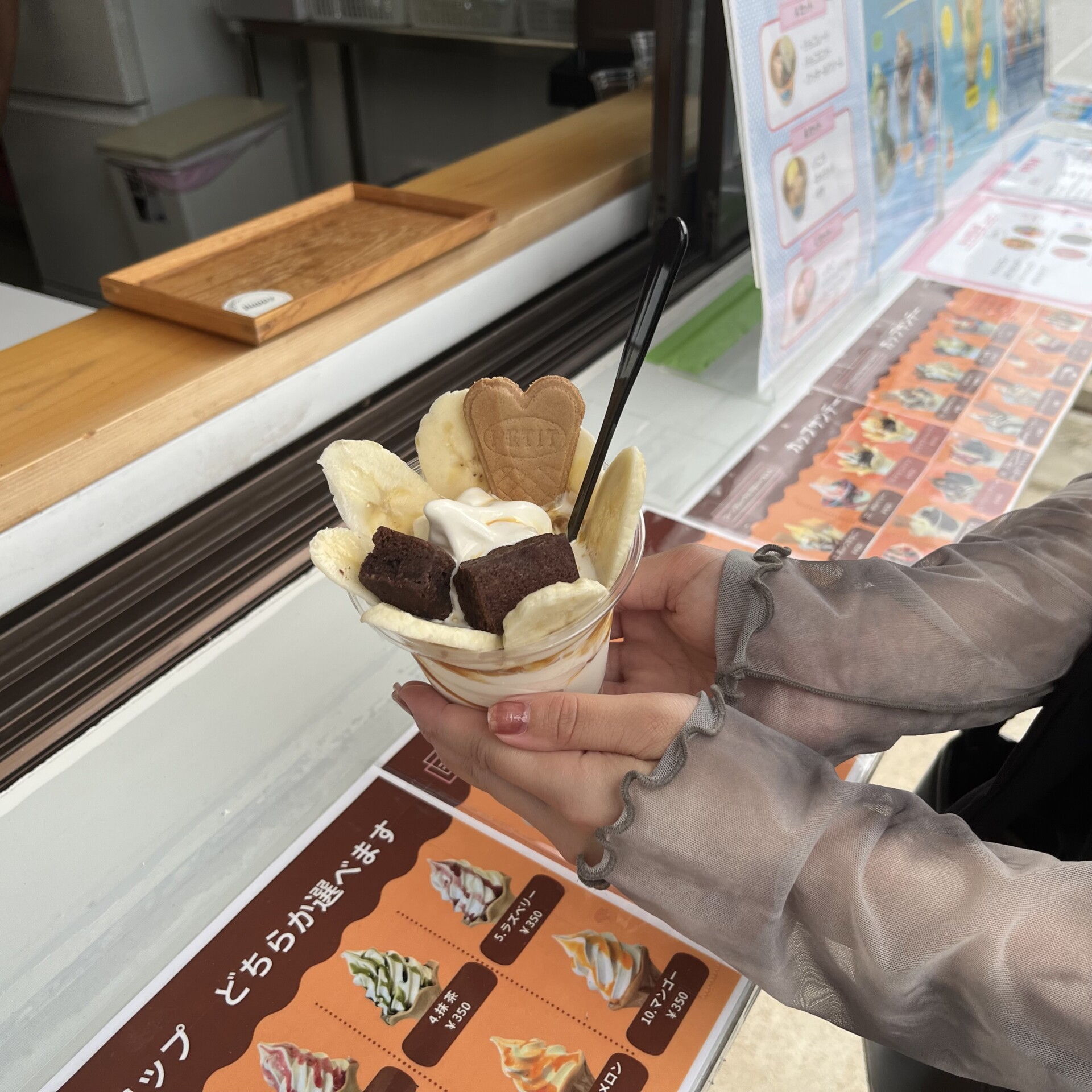 ソフトクリーム
