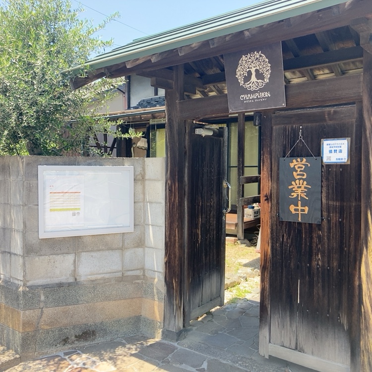 外観
