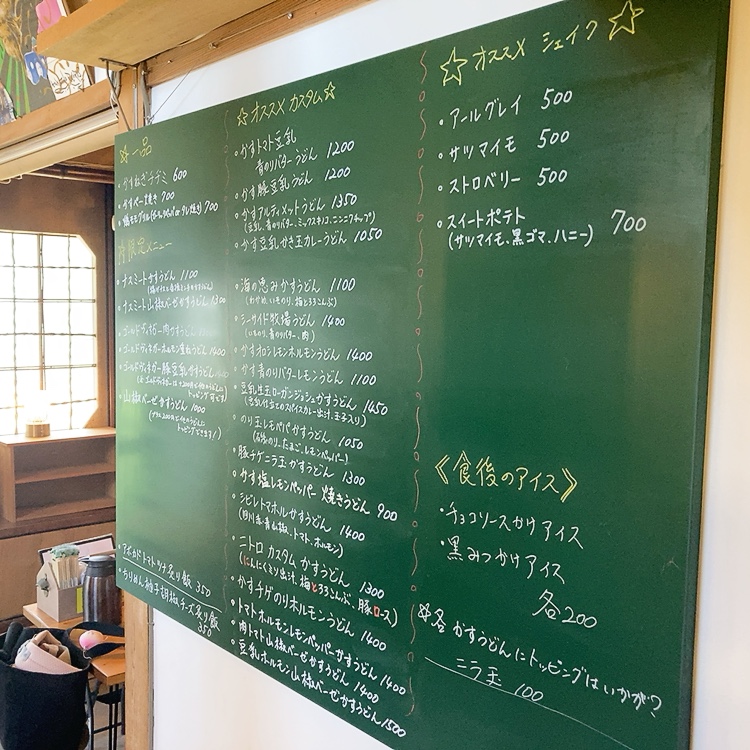 店内黒板のメニュー