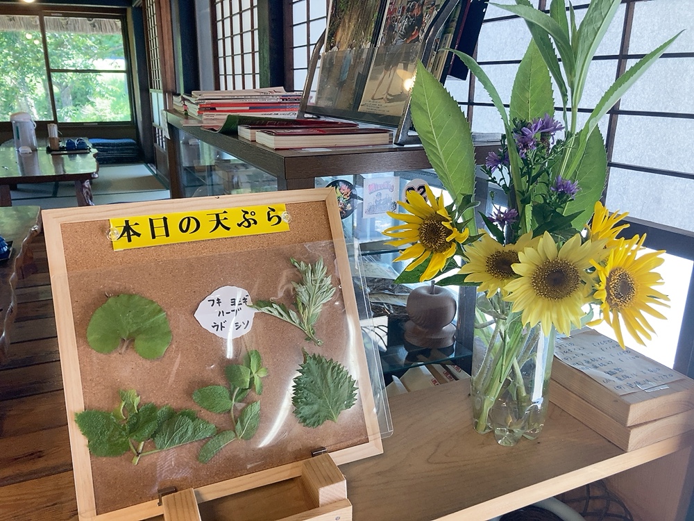 おすすめは「うたたね定食」