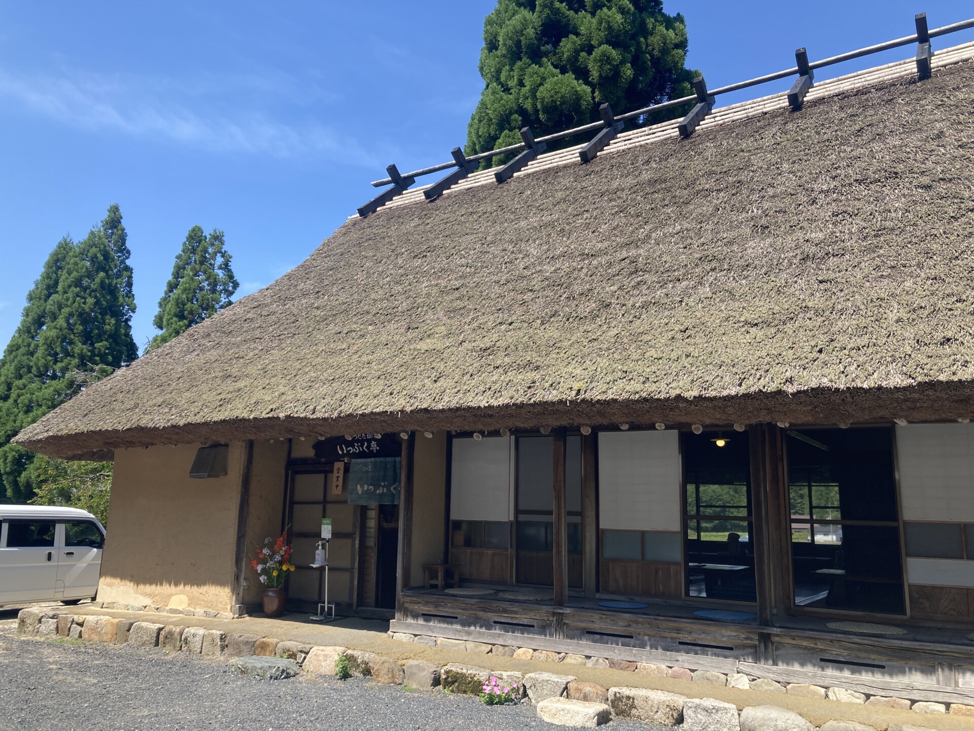 おすすめは「うたたね定食」