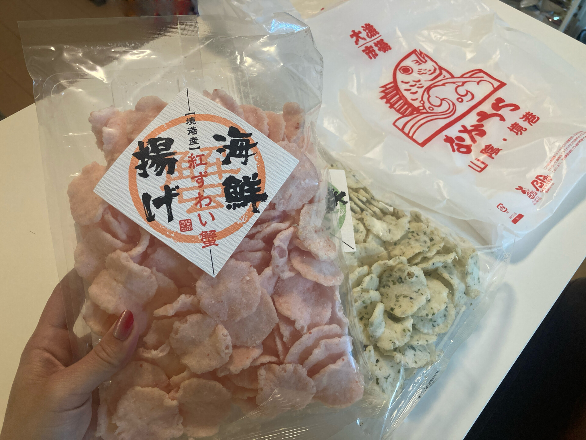 海鮮揚げ:ご自宅用にもお土産にもぴったり