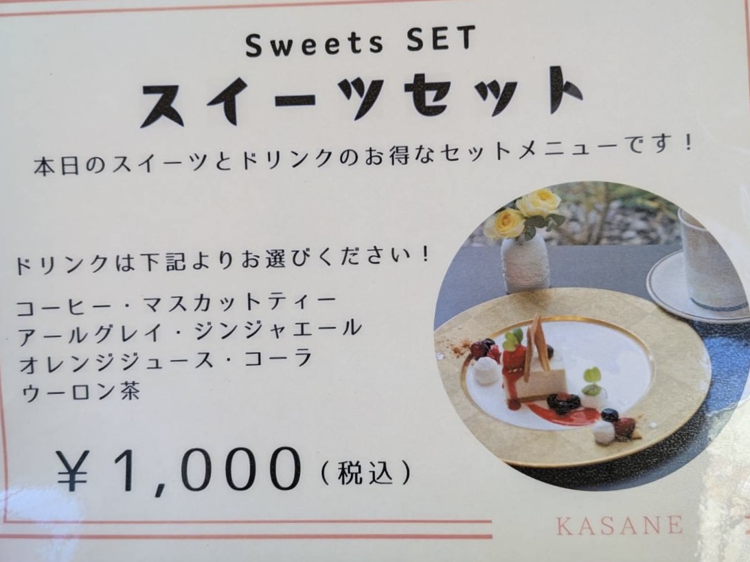 自分で作る楽しさも詰まった贅沢な「体験型スイーツ」もあります