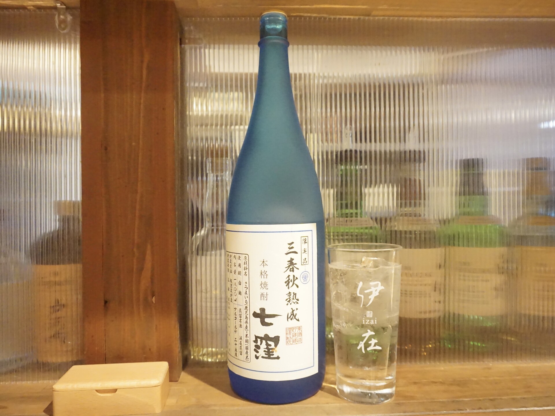 注文したメニュー