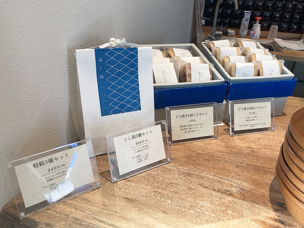 紙袋にも、塩の結晶や波、どら焼きの形 をイメージした模様が施されており、見た瞬間に記憶に残るデザインです。