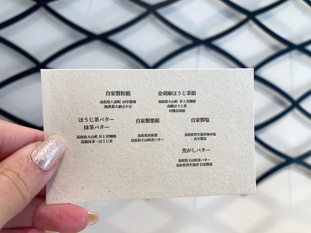 最後まで飽きない！組み合わせ無限の手作りどら焼き