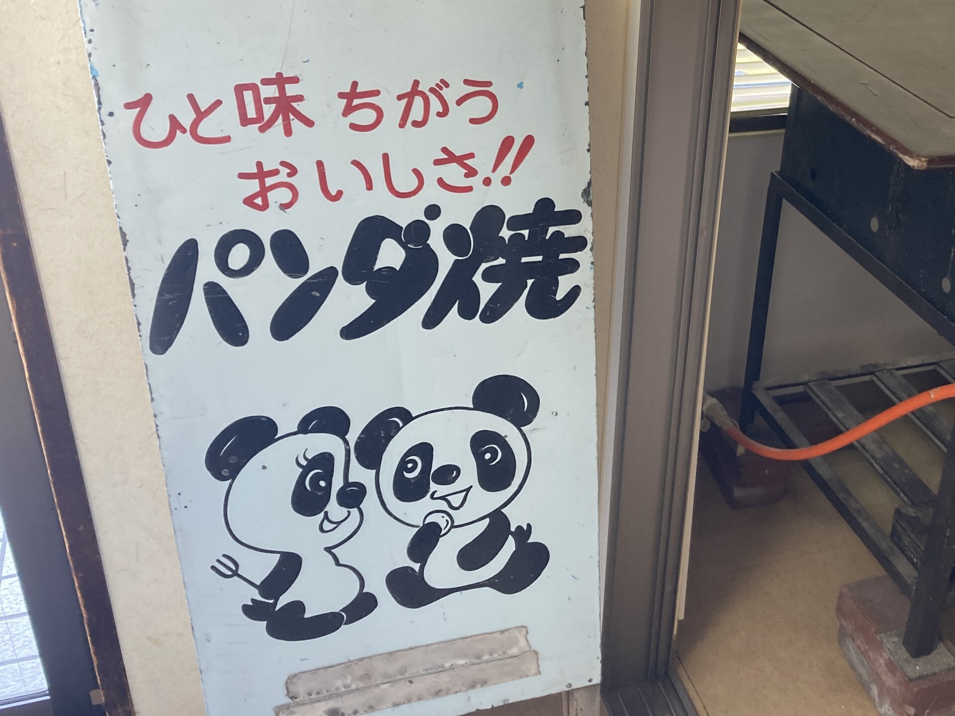 日常のおやつから、行事や節目のためのお餅まで購入可能です。