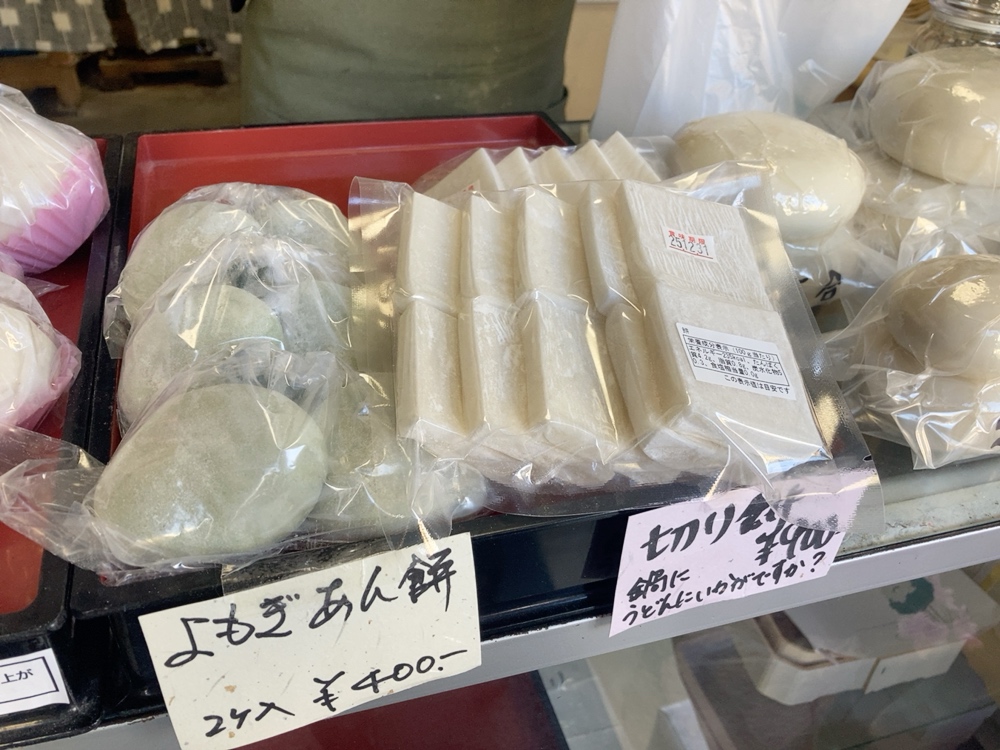 季節と行事に寄り添う、いしくら餅店の品揃え