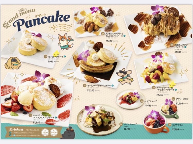 デザートパンケーキだけでも豊富なラインナップです