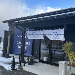 【湯梨浜】GRAN LAKE TOTTORI（グランレイク鳥取）｜鳥取県初「全室かけ流し温泉付き」のグランピング♪