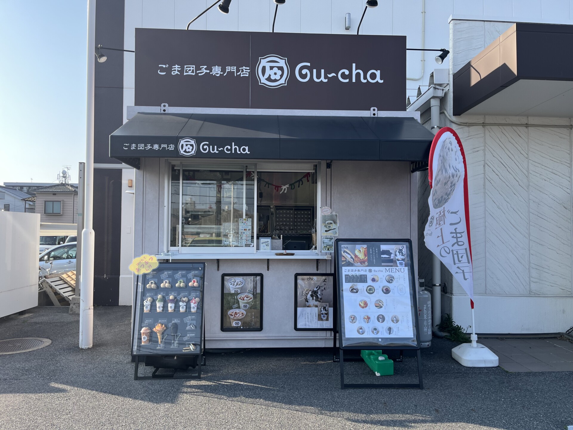 TSUTAYA角盤町店の敷地内にあり、車でも立ち寄りやすい立地。