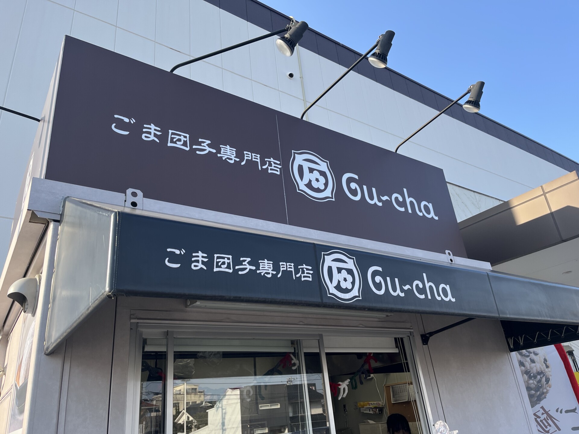店内はシンプルなカウンター形式