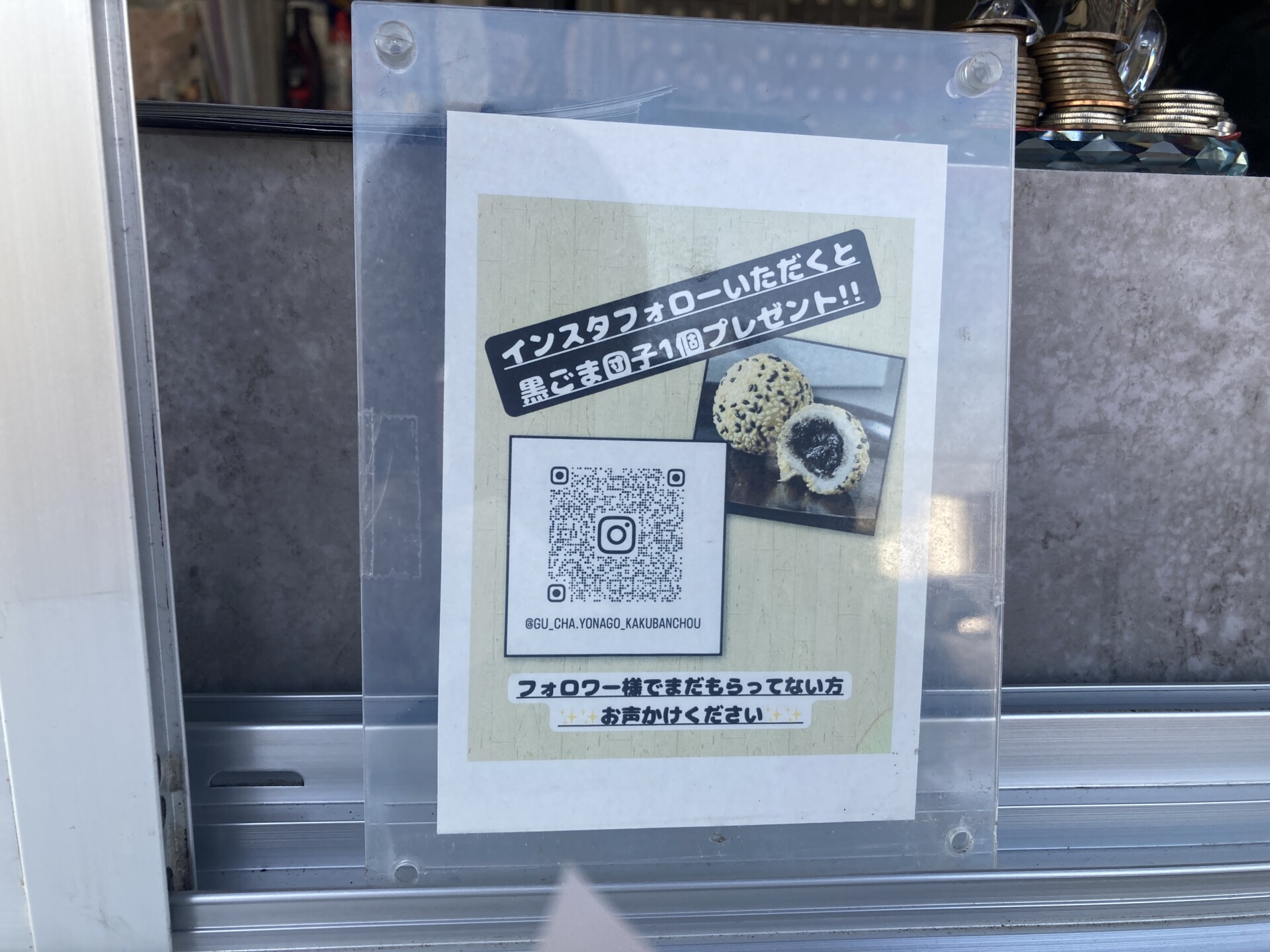 イベント出店もされているので、「見かけて気になっていた」という方もいらっしゃるのではないでしょうか。