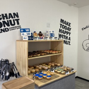 【米子市】O-chan donut stand 米子店｜約40種類＆リーズナブルな価格が嬉しい！皆生温泉に話題のドーナツ専門店がオープン