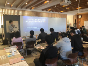 鳥取大学で「広告収入を得るためのWebサイト活用セミナー」を開催しました！