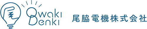 尾脇電機