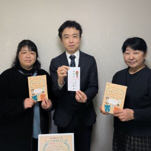 「とっとり世界子どもの日寄付キャンペーン」 寄付金の贈呈式を行いました！