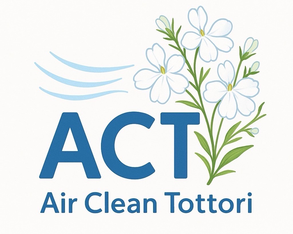 エアクリーン鳥取