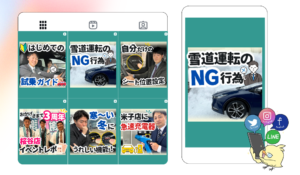 Instagram運用の軸づくりとは？仕様変更に対応したSNS運用改善事例｜SNS運用サポート