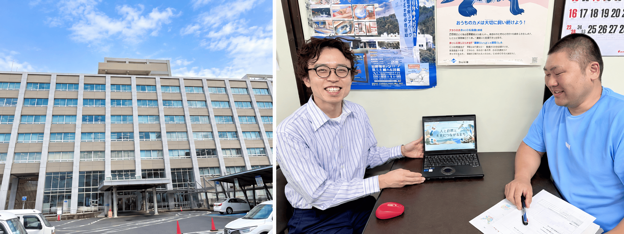 ネイチャーポジティブ｜お客様の声